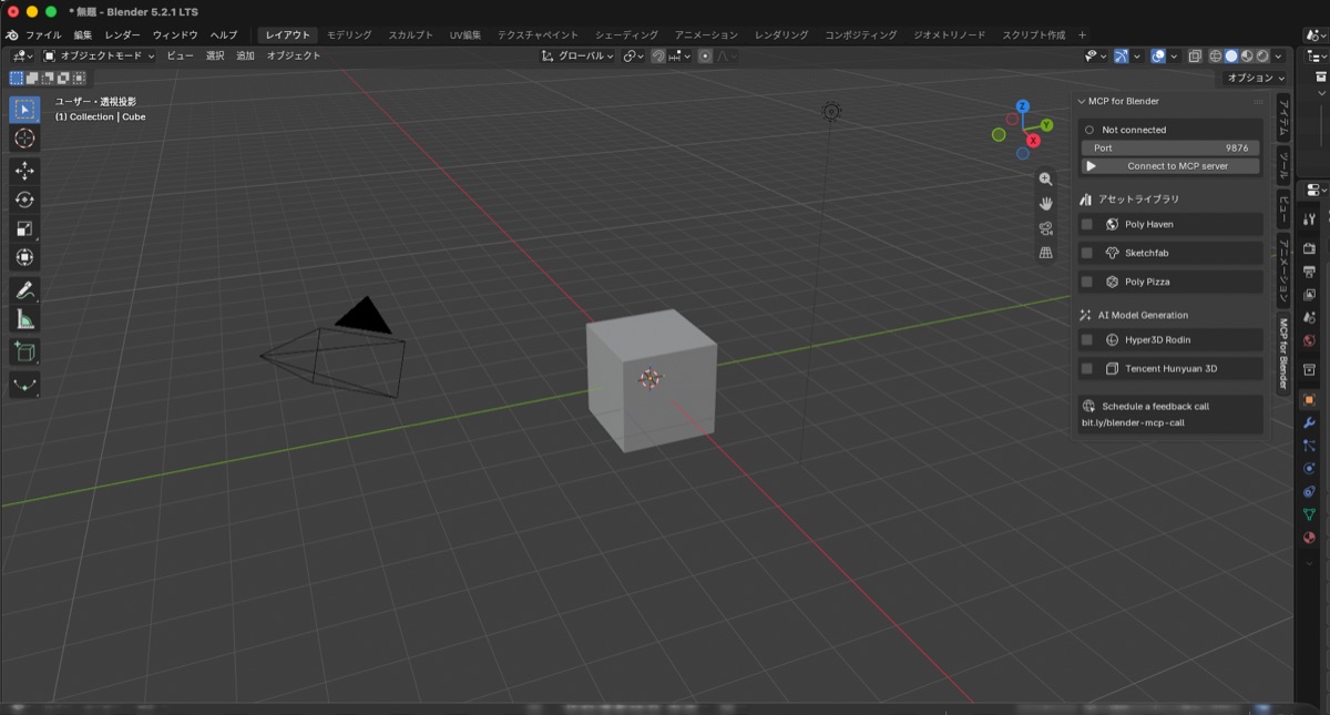 Blender の画面。原点にデフォルトの Cube、左にカメラ、上にライトがある